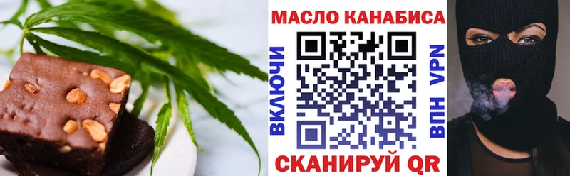 цена   Ивантеевка  Еда ТГК конопля 