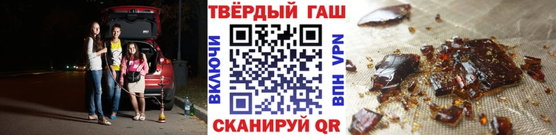 ГАШИШ гарик  купить наркотик  Ивантеевка 