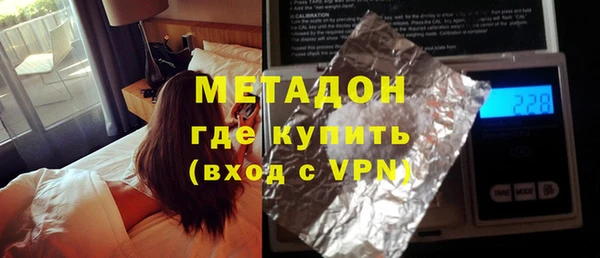 стафф Абдулино