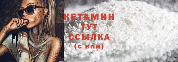 стафф Абдулино