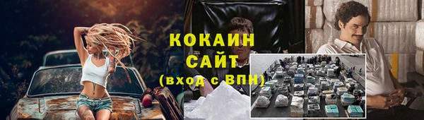 мескалин Абинск