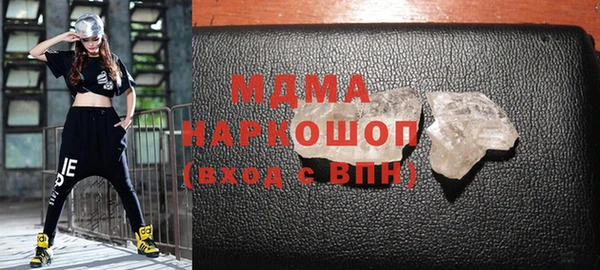стафф Абдулино