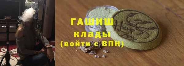 гашишное масло Алексеевка