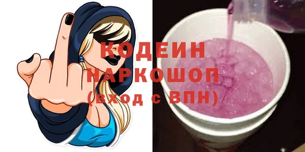 мескалин Абинск