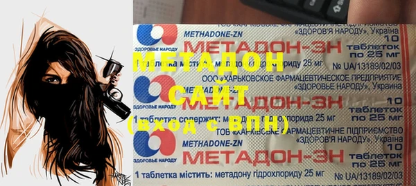 кокаин колумбия Абаза