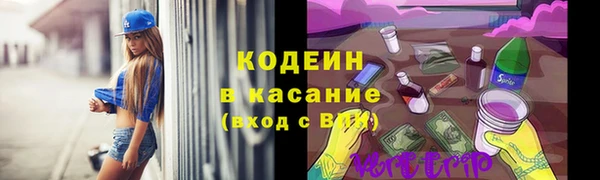 мескалин Абинск