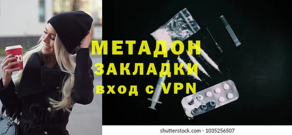 гашишное масло Алексин