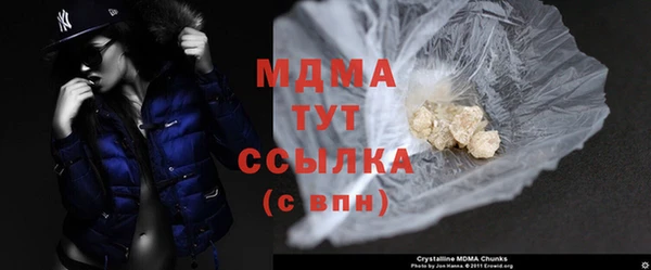 стафф Абдулино
