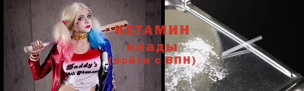 стафф Абдулино