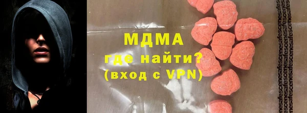 кокаин колумбия Абаза