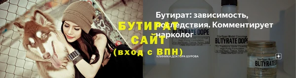 гашишное масло Алексеевка