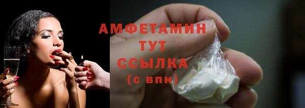 стафф Переславль-Залесский