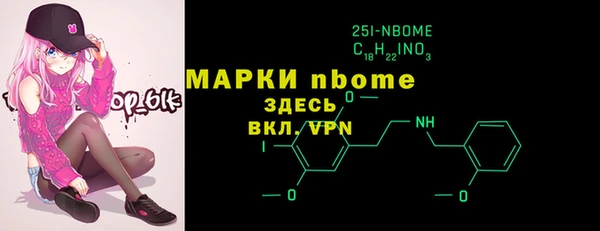 гашишное масло Алексин