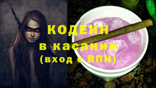 мескалин Абинск