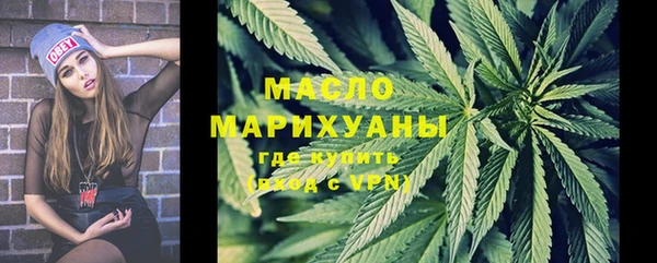 гашишное масло Алексин