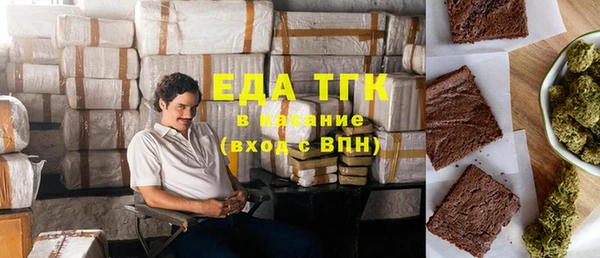 стафф Абдулино
