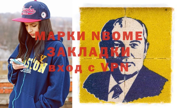 стафф Абдулино