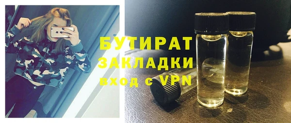стафф Абдулино