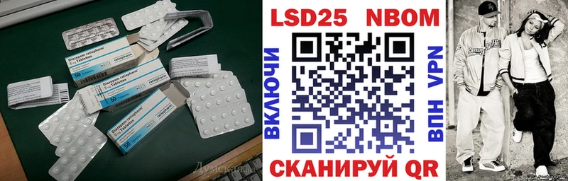 Лсд 25 экстази кислота  Ивантеевка 