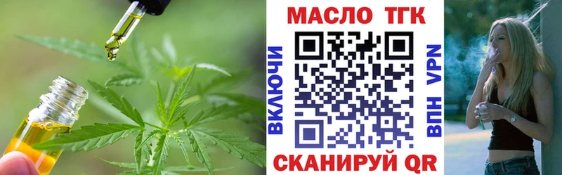 Дистиллят ТГК вейп с тгк  Ивантеевка 