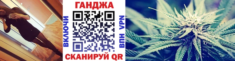 МАРИХУАНА планчик  kraken ТОР  Ивантеевка 
